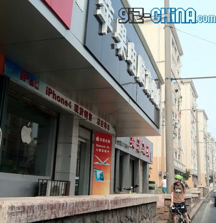 fake apple store qingdao 19