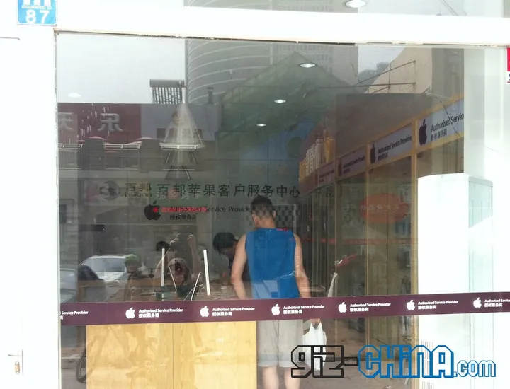 fake apple store qingdao 20