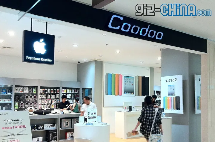 fake apple store qingdao 24