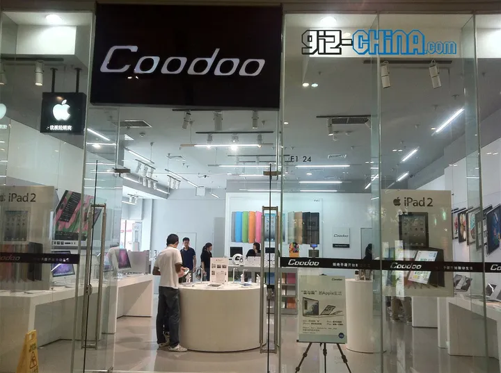 fake apple store qingdao 5