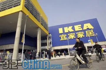 fake ikea