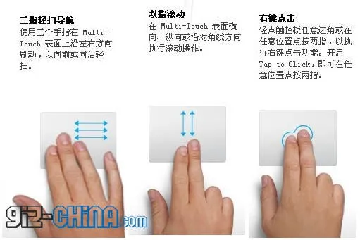fake macbook multi touch