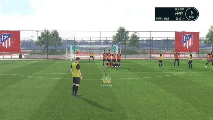 fifa 23 b