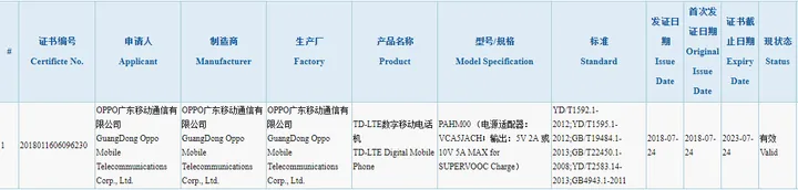 find x super flash edition