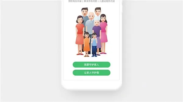 flyme 7 a