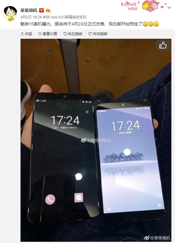 flyme 7 b