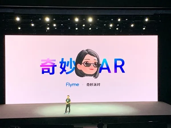 flyme 8 m