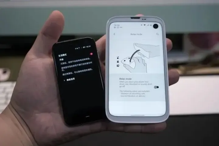 focus mode c