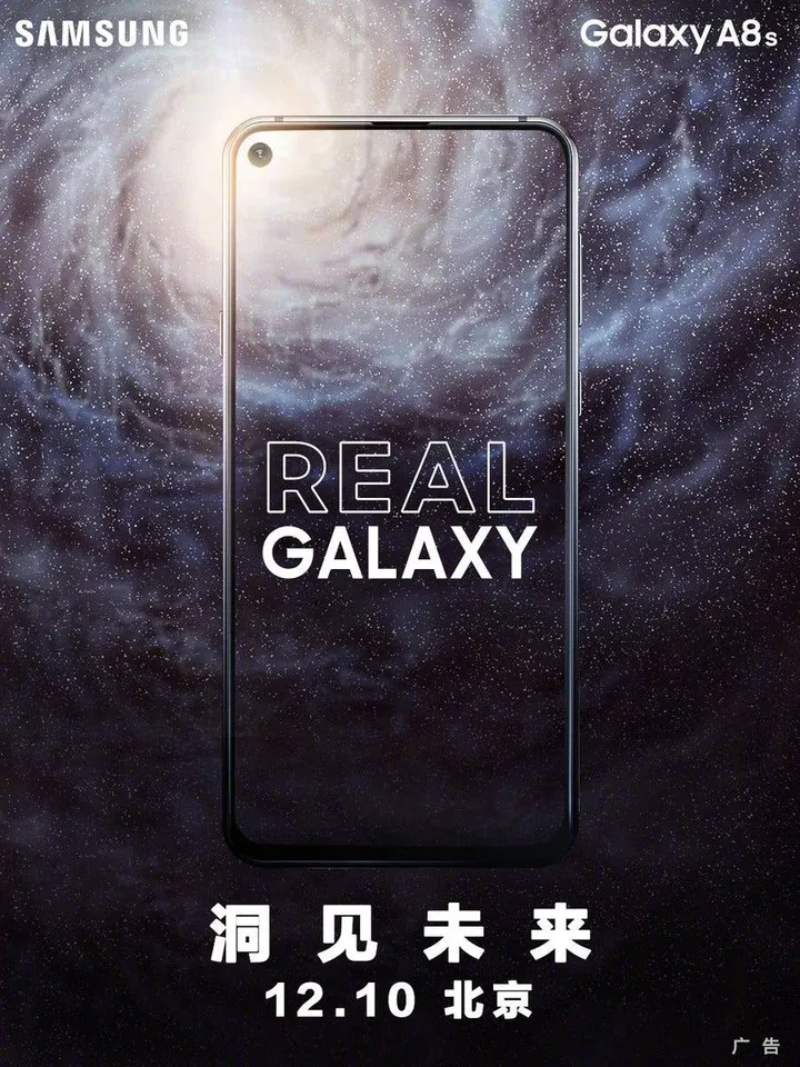 galaxy a8s teaser launch