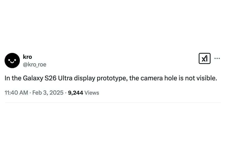 galaxy s26 ultra udc