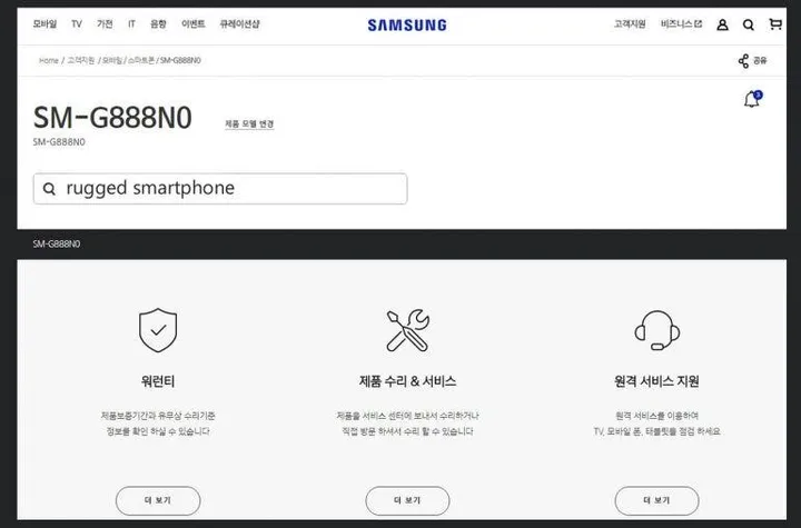 galaxy x foldable phone