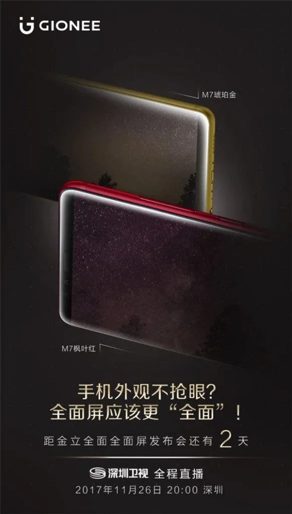 gionee m7