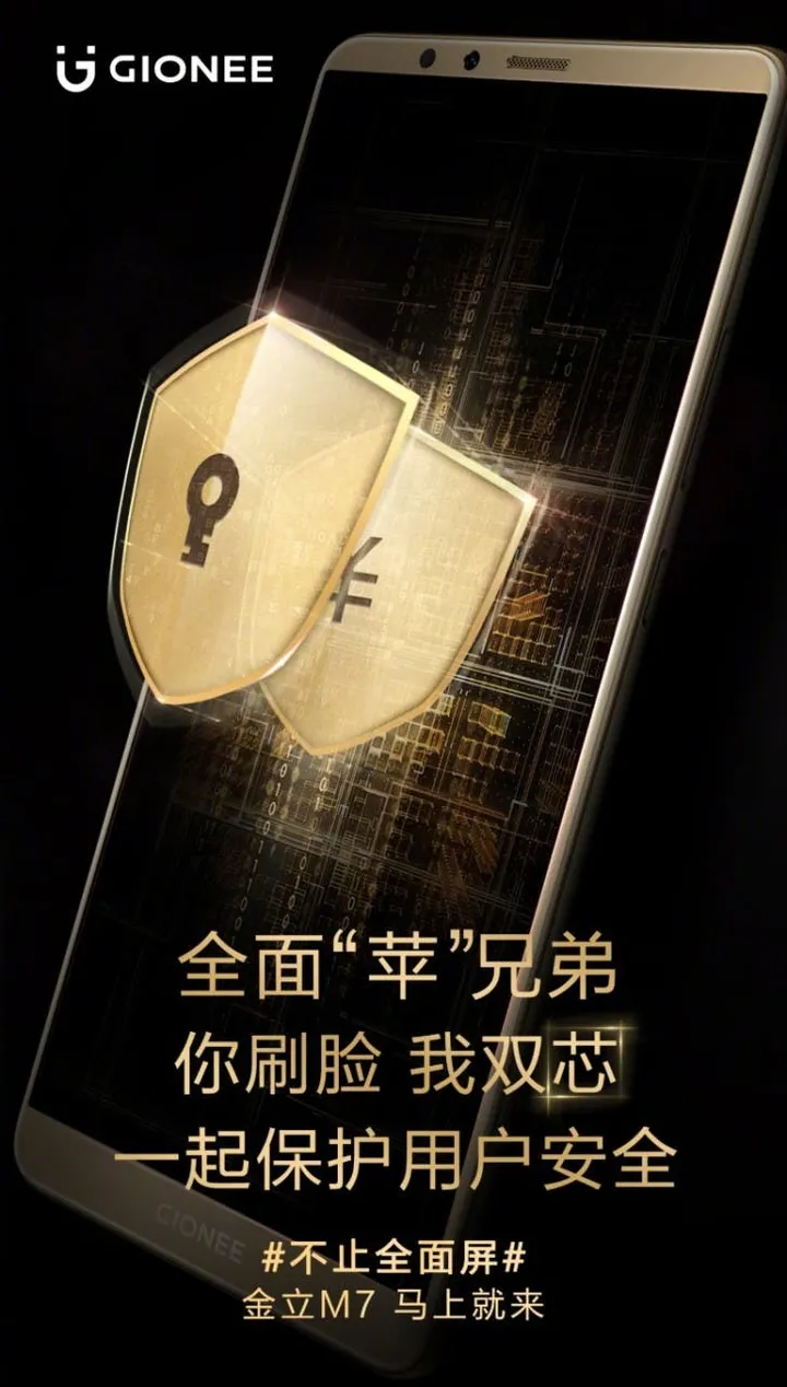 gionee m7 renders leaked 01
