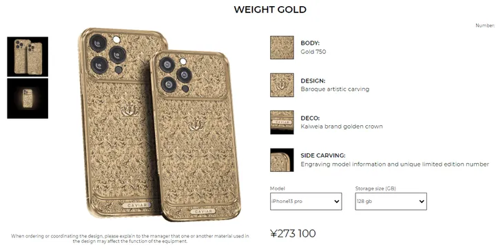 gold iphone 13