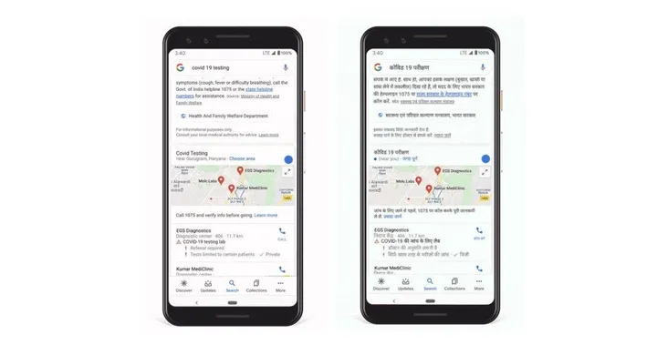 google covid 19 centres list