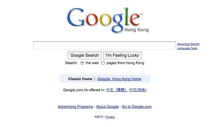 google hong kong