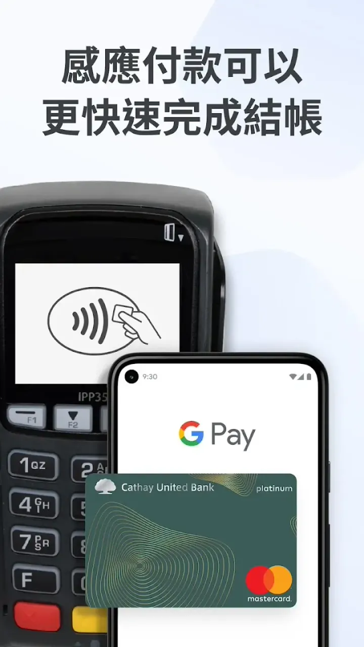 google pay