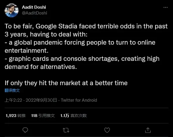 google stadia b