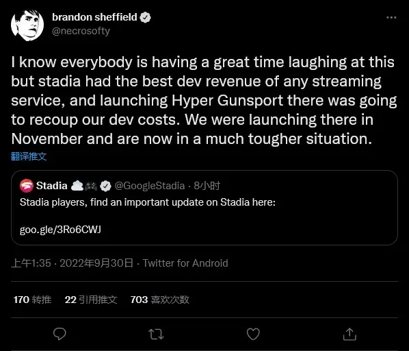 google stadia c