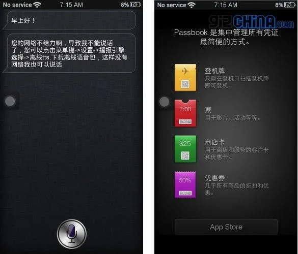 goophone i5 screenshots 2