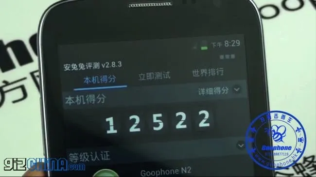 goophone n2 samsung galaxy note 2 clone antutu