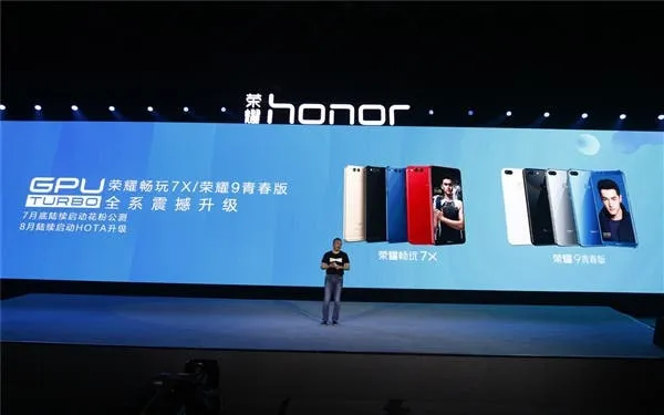 gpu turbo 1