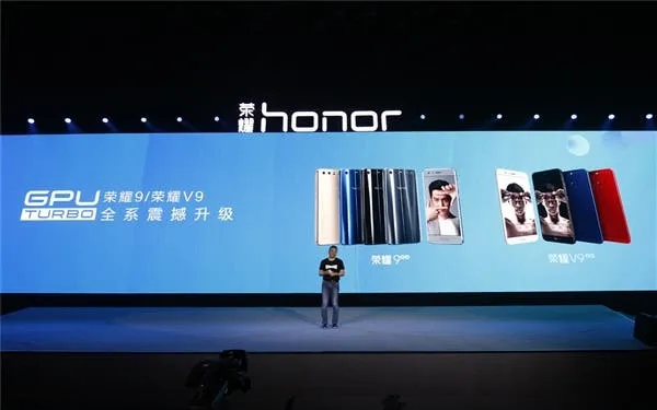 gpu turbo 2