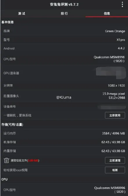 green orange x1 pro with snapdragon 820
