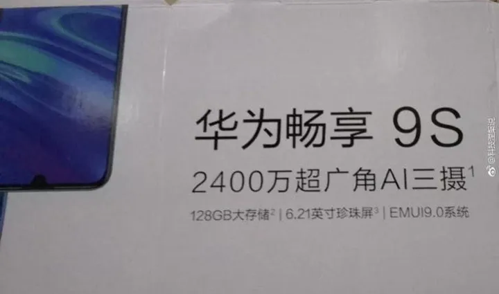 gsmarena 001