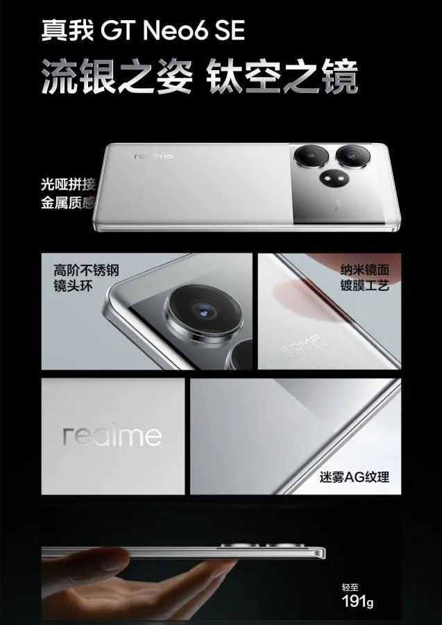 gt neo6 se