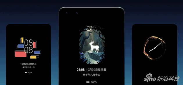 harmony os theme b