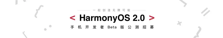 harmonyos