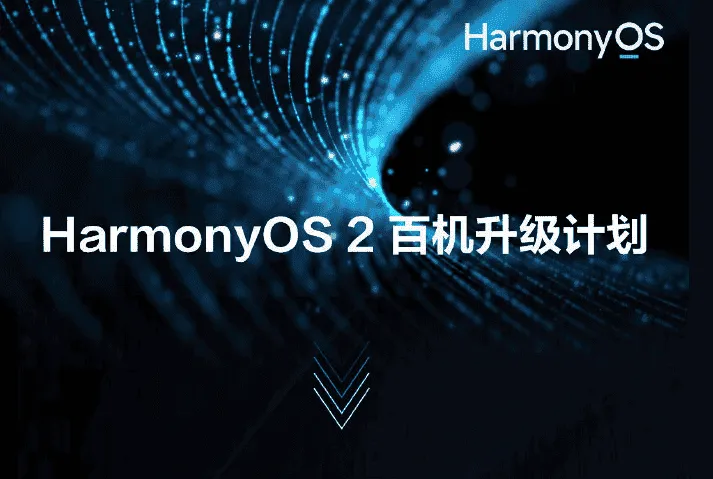 harmonyos