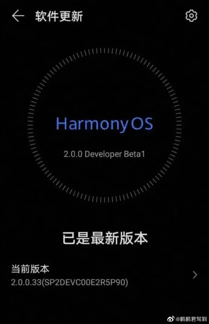 harmonyos b