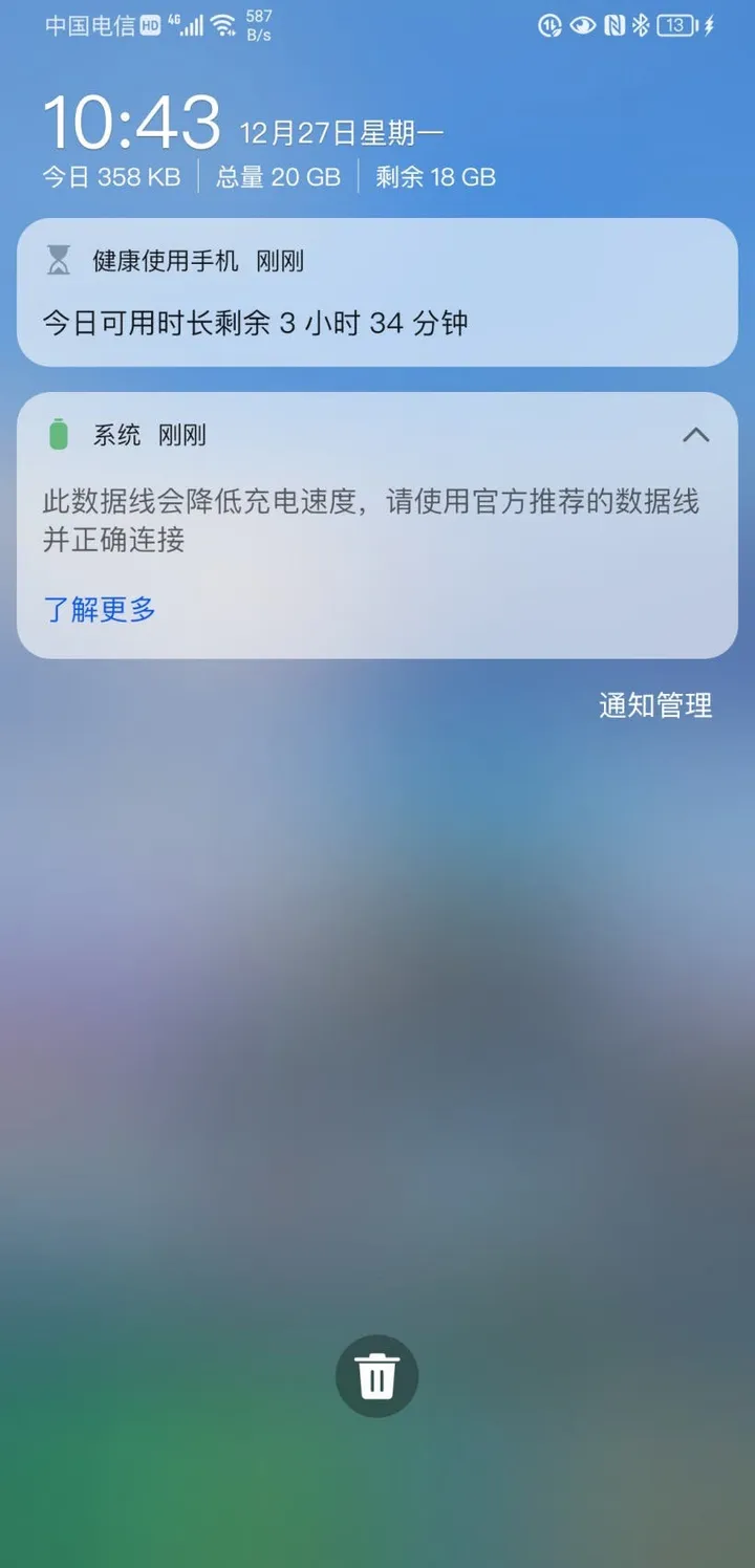 harmonyos charging cable a