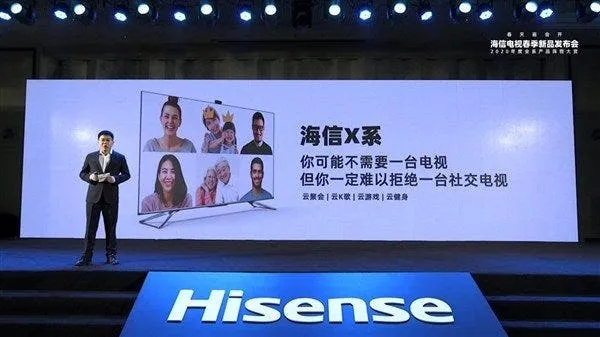 hi sense x series