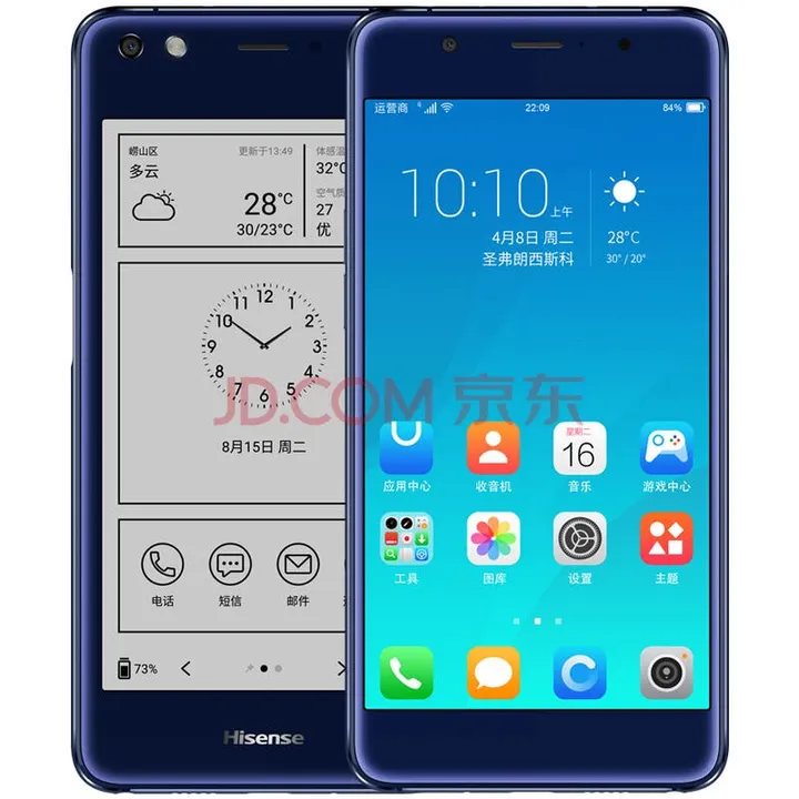 hisense