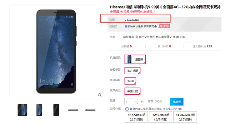 hisense hali 3