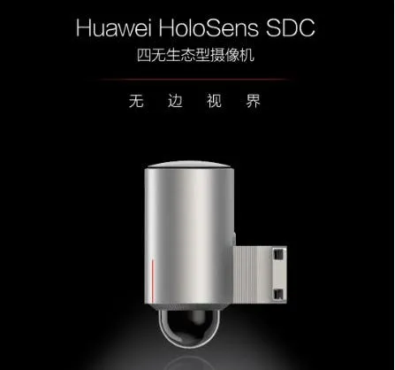 holosens sdc
