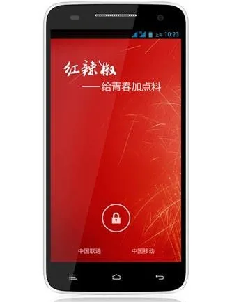 hong la jiao phone