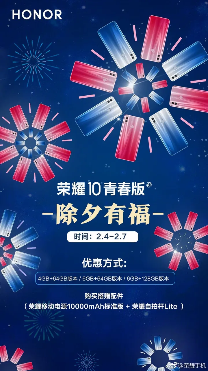 honor 10 lite a