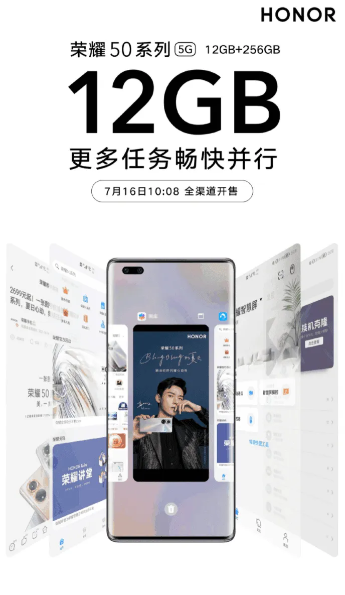 honor 50