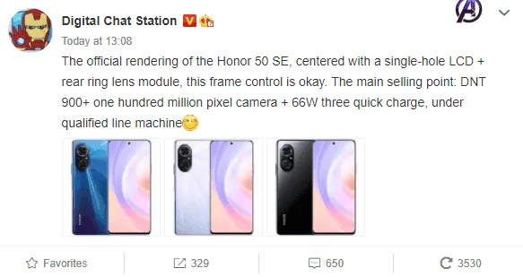 honor 50 se c
