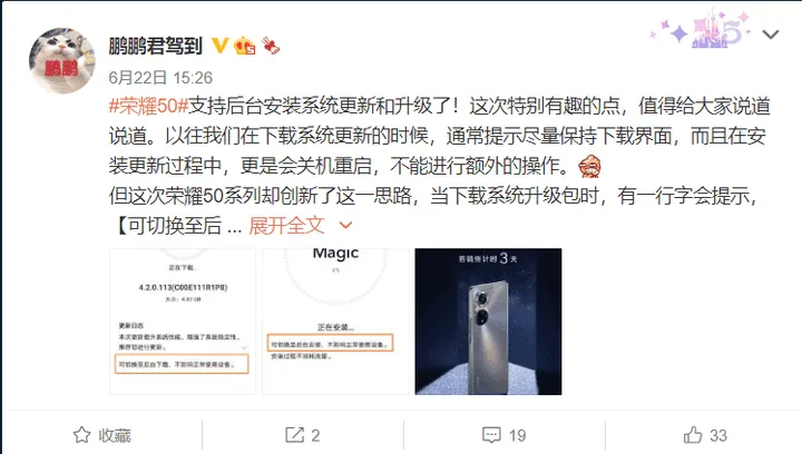 honor 50 update a