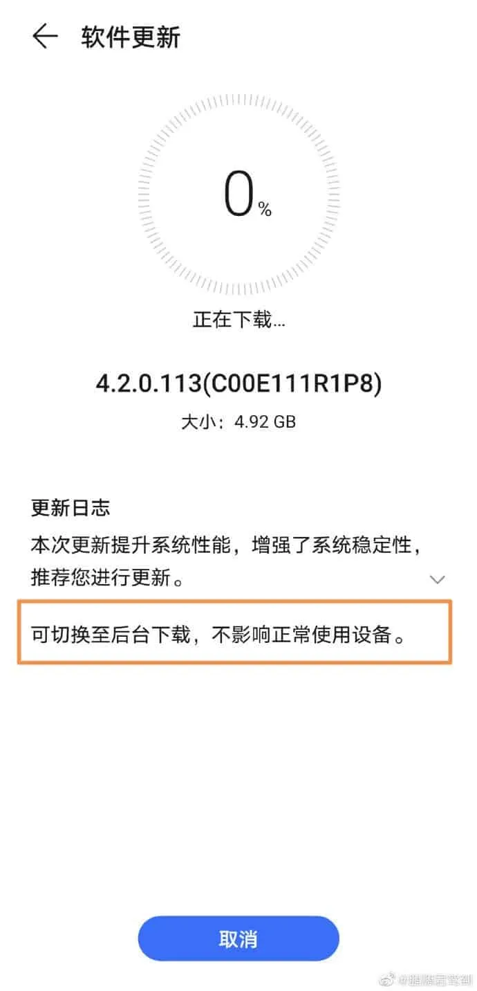 honor 50 update b