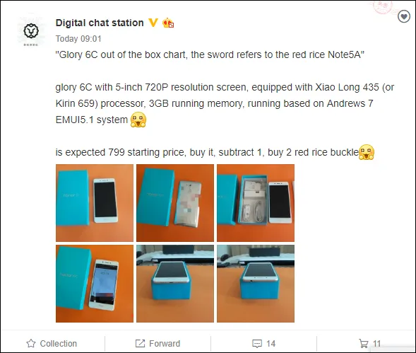 honor 6c