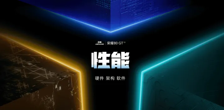 honor 80 gt a