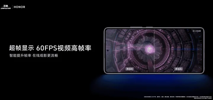 honor 80 gt d