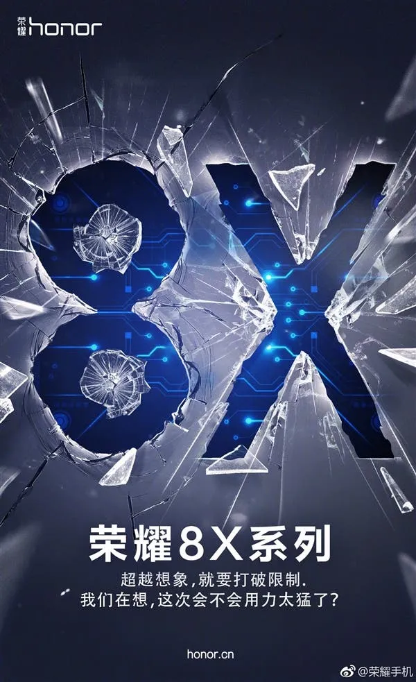 honor 8x poster