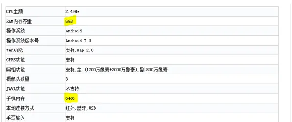 honor 9 tenaa